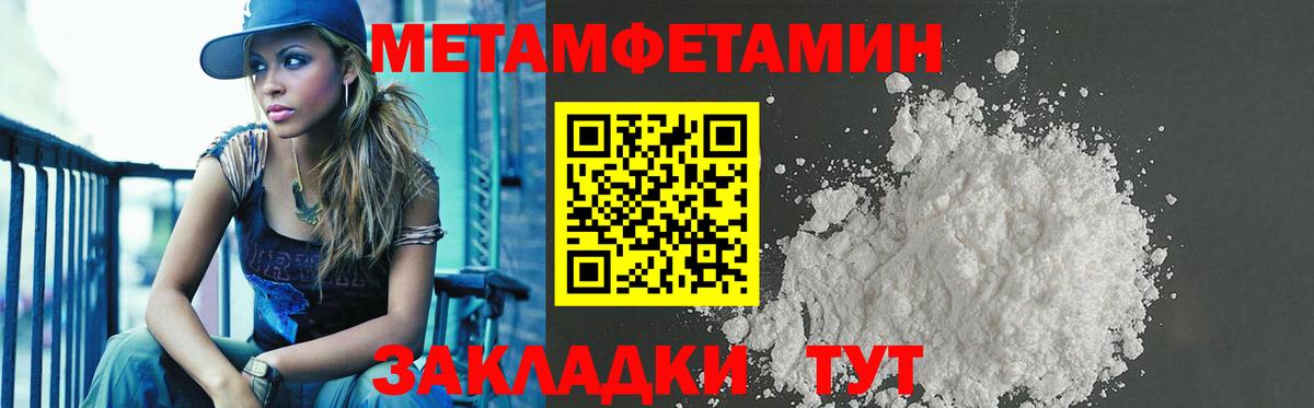 АМФ 97% Копейск