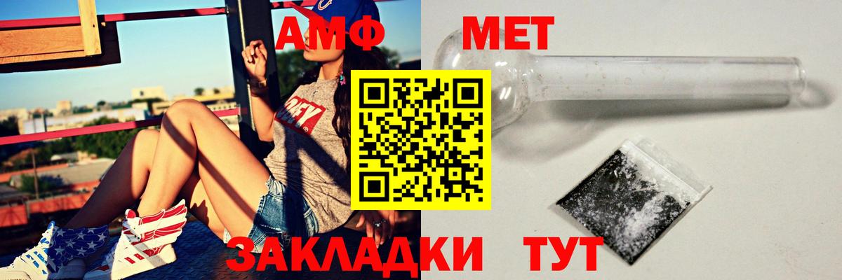 АМФЕТАМИН 98%  АМФ  Копейск  Вход с VPN 
