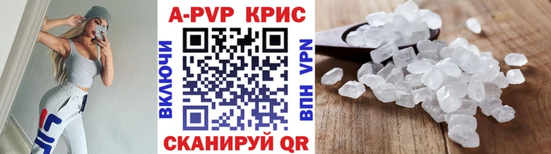 хочу наркоту  Копейск  A-PVP СК 