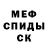 Первитин пудра Boris Fridman