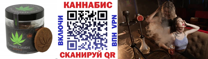 Еда ТГК конопля Копейск
