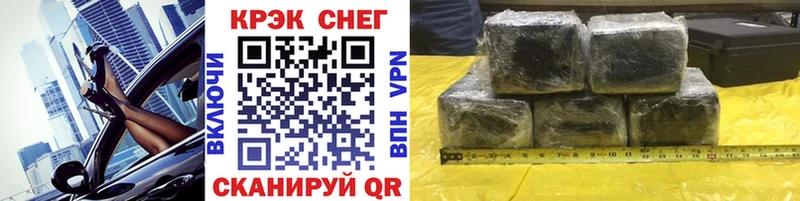 Cocaine Боливия  Копейск 