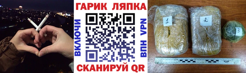 ГАШИШ Premium  цены   Копейск 