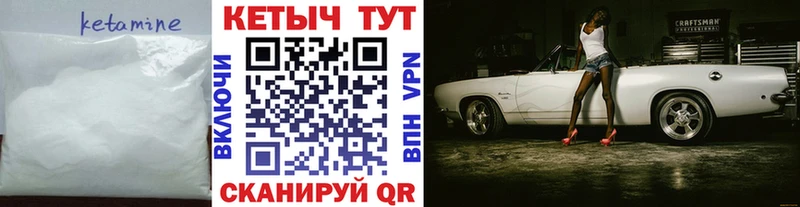 дарнет шоп  мега зеркало  Кетамин VHQ  Копейск 