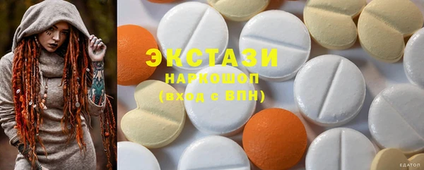 прущая мука Абаза