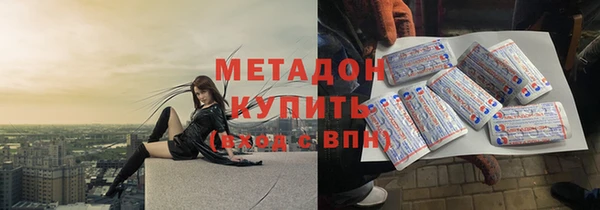мефедрон VHQ Михайловка