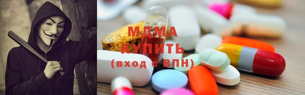 гидропоника Абдулино