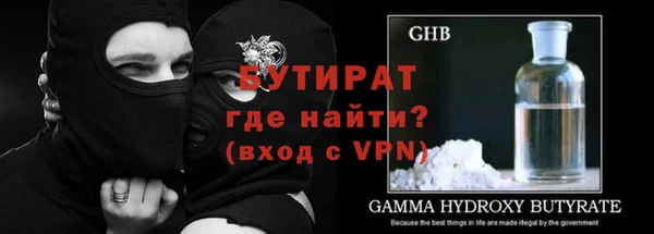 гидропоника Абдулино