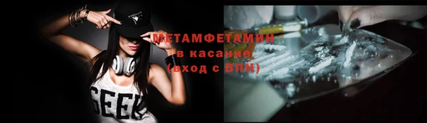 мет Алексеевка
