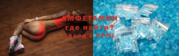МДМА Абинск