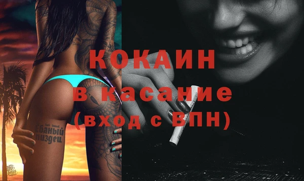 МДМА Абинск