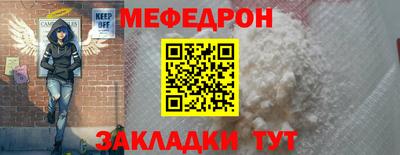 соль курить ск Гуково