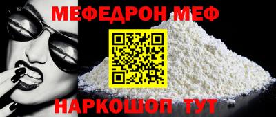 MDMA Ливны