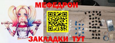 прущий лед Лесосибирск