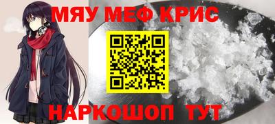 MDMA Ливны