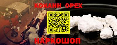 синтетический гашиш Ликино-Дулёво