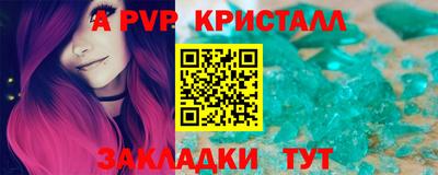 MDMA Ливны