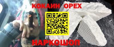 MDMA Ливны