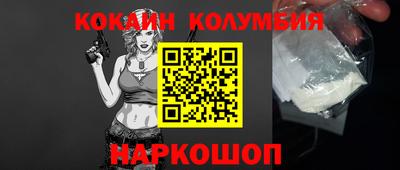 прущий лед Лесосибирск