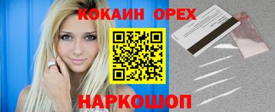 синтетический гашиш Ликино-Дулёво