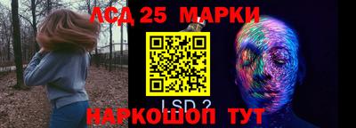 синтетический гашиш Ликино-Дулёво