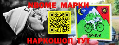 MDMA Ливны