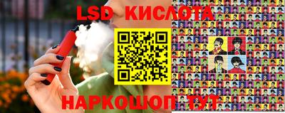 прущий лед Лесосибирск