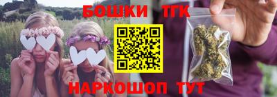 синтетический гашиш Ликино-Дулёво
