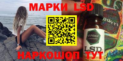 синтетический гашиш Ликино-Дулёво