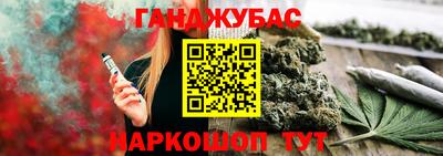 MDMA Ливны