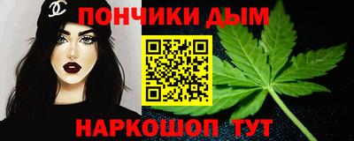 синтетический гашиш Ликино-Дулёво