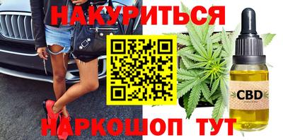 синтетический гашиш Ликино-Дулёво