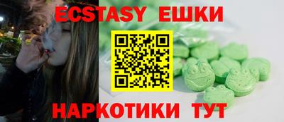 MDMA Ливны