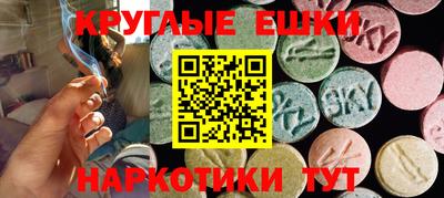 MDMA Ливны