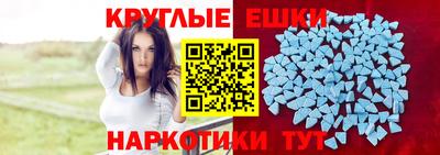 MDMA Ливны