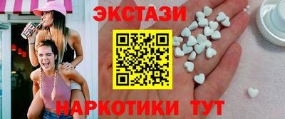 синтетический гашиш Ликино-Дулёво