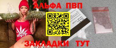 прущий лед Лесосибирск