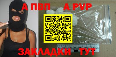 синтетический гашиш Ликино-Дулёво