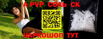 прущий лед Лесосибирск