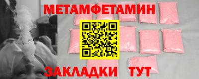 прущий лед Лесосибирск