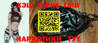 синтетический гашиш Ликино-Дулёво