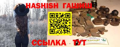 синтетический гашиш Ликино-Дулёво