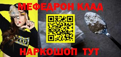 MDMA Ливны