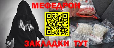 mdma Гулькевичи