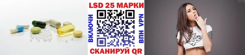 площадка как зайти  Копейск  Лсд 25 экстази ecstasy 