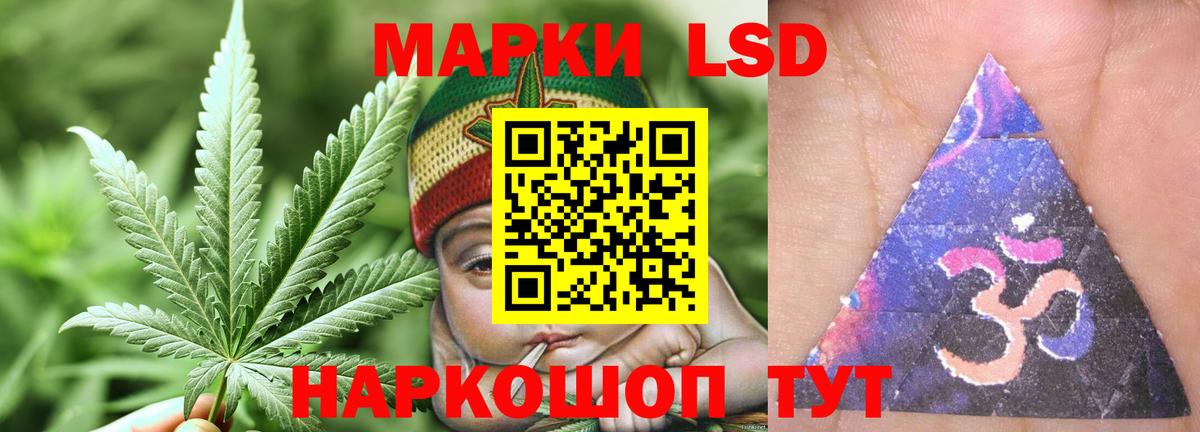 Копейск  LSD-25 экстази ecstasy  ЛСД экстази кислота  Вход с VPN 