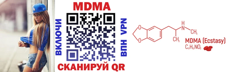 MDMA Molly  Копейск 
