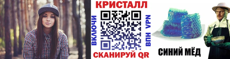 МЕТАМФЕТАМИН Декстрометамфетамин 99.9%  продажа наркотиков  Копейск 