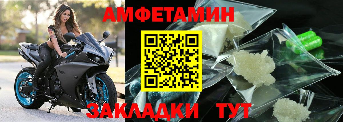 Метамфетамин мет  Метамфетамин мет  Вход с VPN  Копейск 
