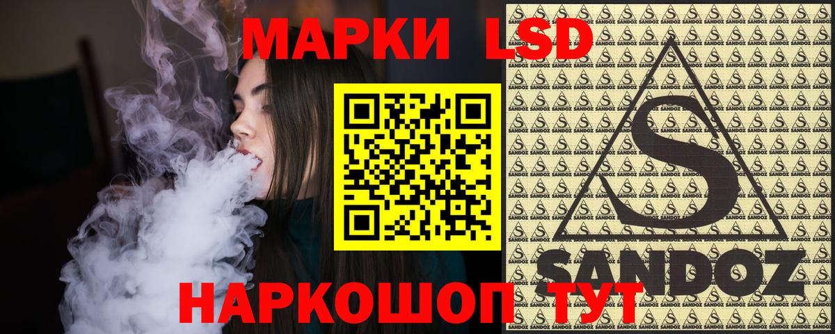 ТГК  МАРИХУАНА  Мефедрон   Копейск  КОКАИН  ГАШ  Меф  Вход с VPN 